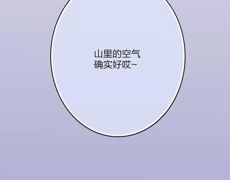 第28话 采风113