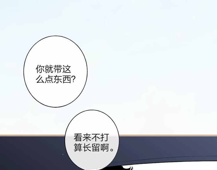 第102话  我走了29