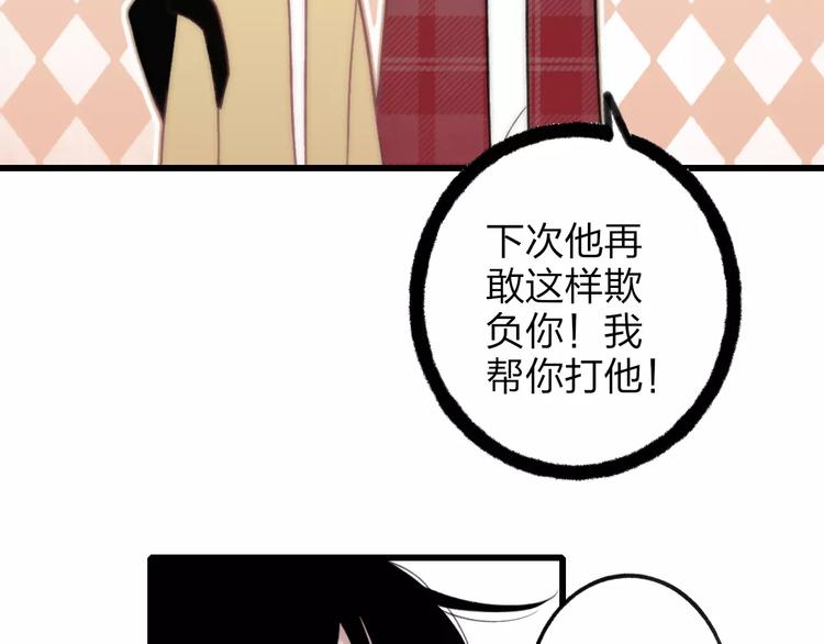第13话 你为何这样对我117