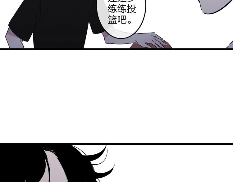 第85话  投篮比赛43