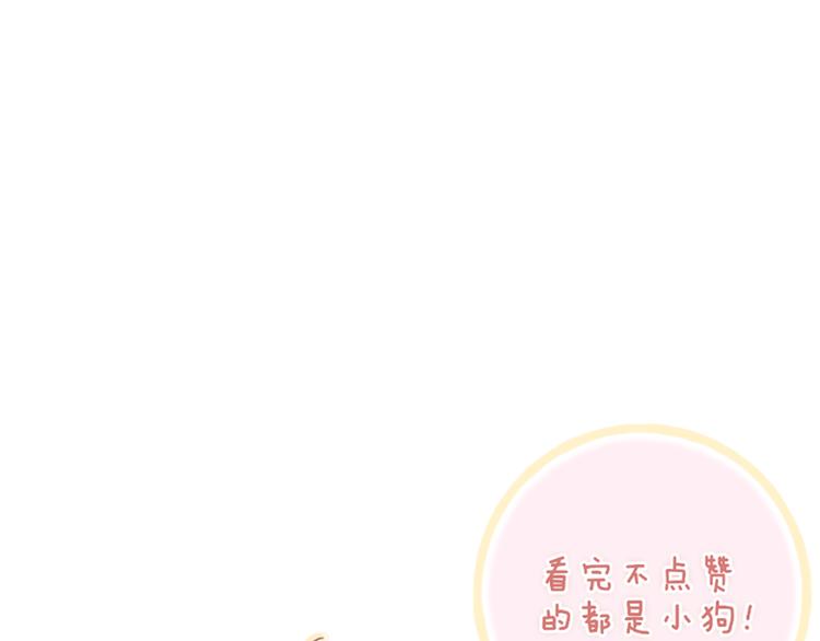 第32话 游乐园106