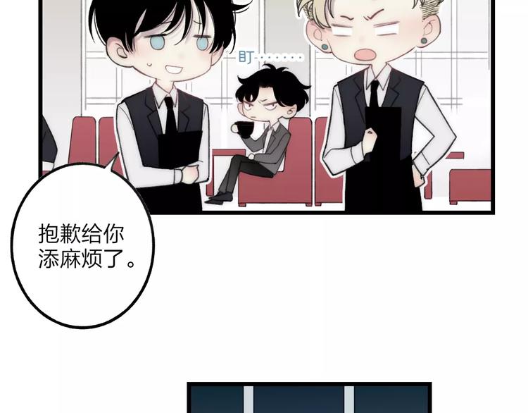 第13话 你为何这样对我133