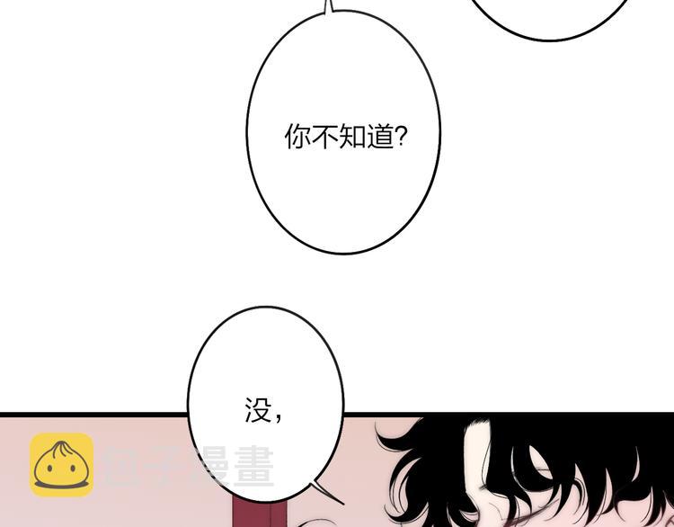 第33话 醉酒调戏22