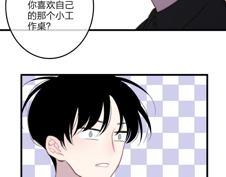 第73话  你的微笑50