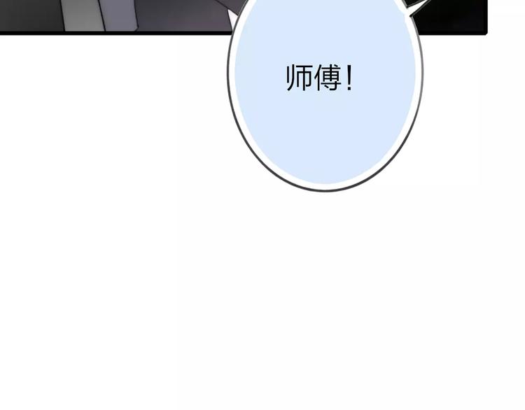 第15话 忘不掉168