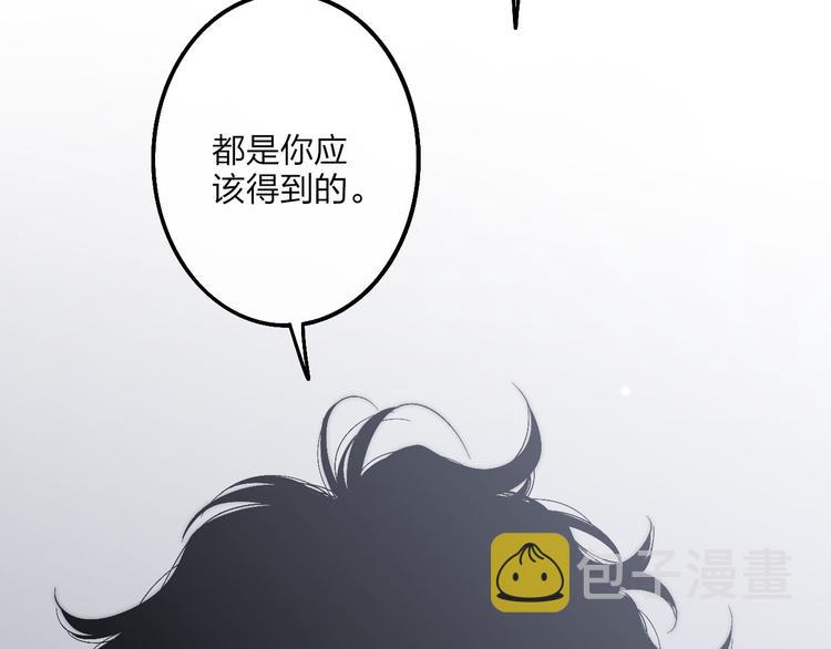 第52话  看看我！53