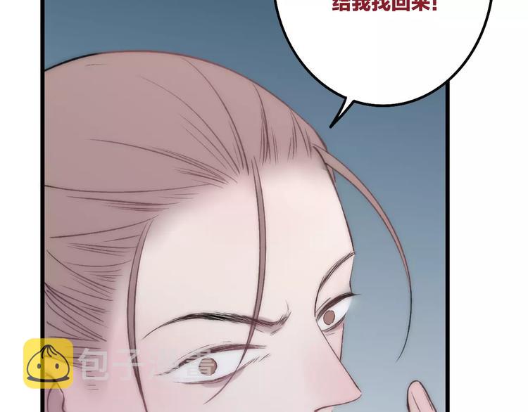 第24话 长发美男103