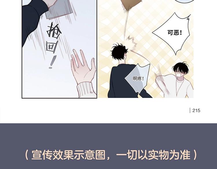 单行本第2册来了！15