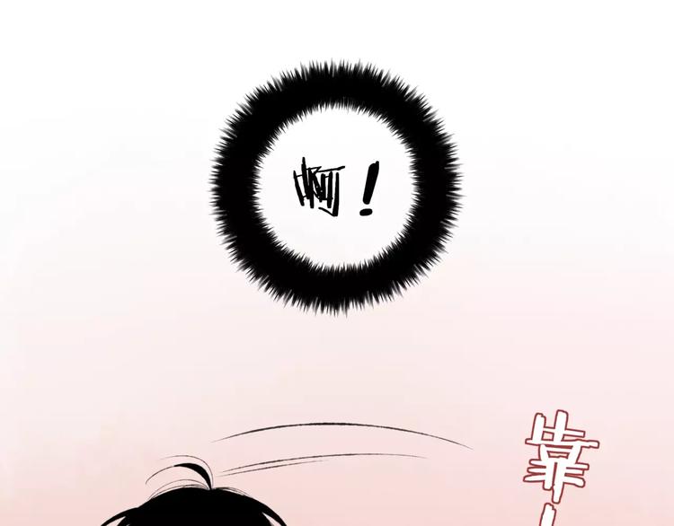 第6话 出行57