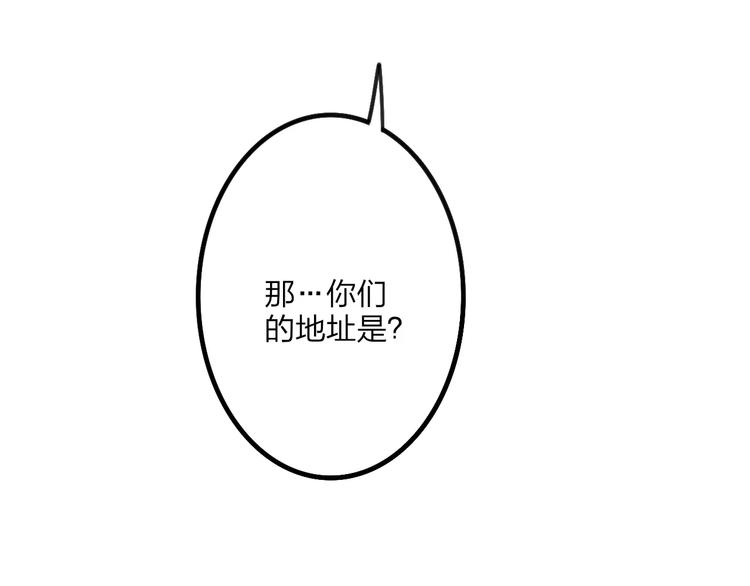 第26话 只有你19