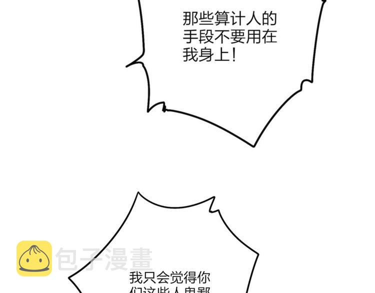 第50话  风雨交加的夜里62