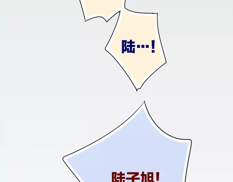 第29话 生气150