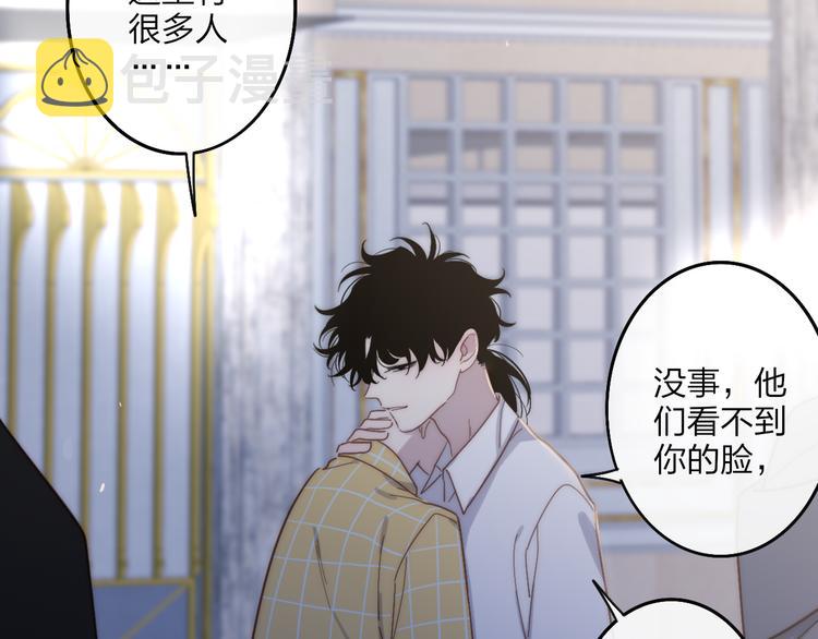 第61话  关心则乱79