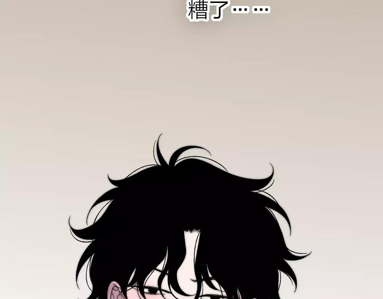 第29话 生气81