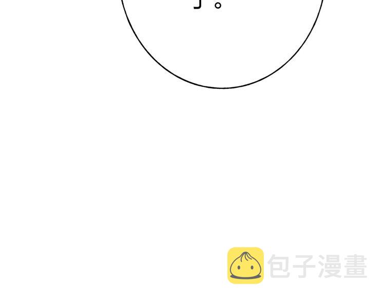 第1话 你的秘密131