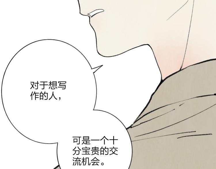第3话 酒吧遇险46