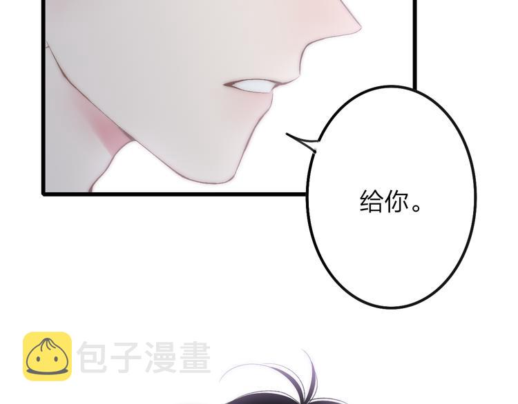 第31话 因为你4