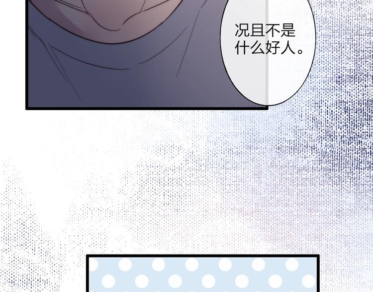 第89话  开窍？14