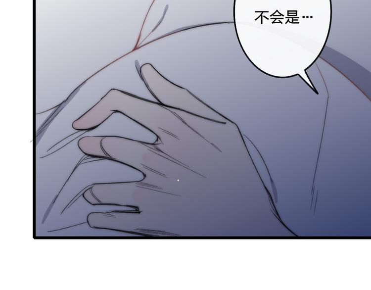 第43话 我受伤了，你喂我71