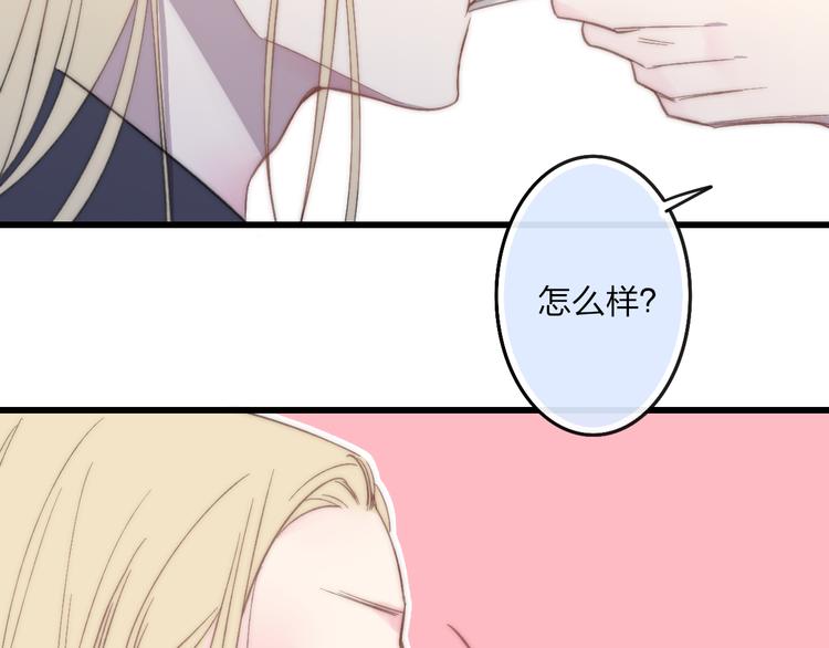 第43话 我受伤了，你喂我40