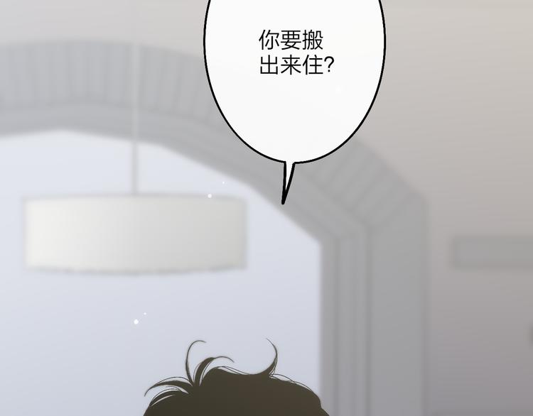 第52话  看看我！5