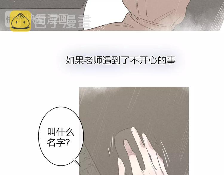 完结篇  续写63