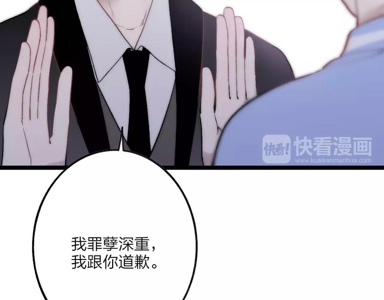第24话 长发美男36