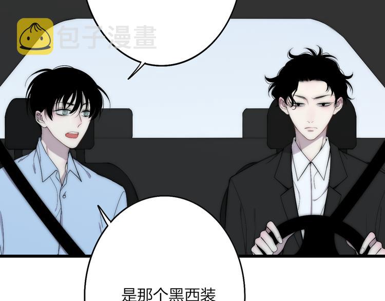 第45话  谁动了我的东西？！26