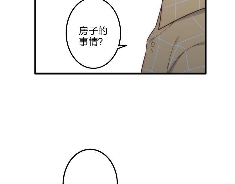 第60话  车祸？！27
