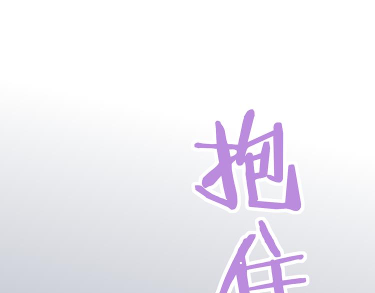第34话 一起回去吧82