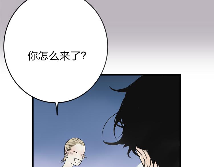 第4话 救出沈升92