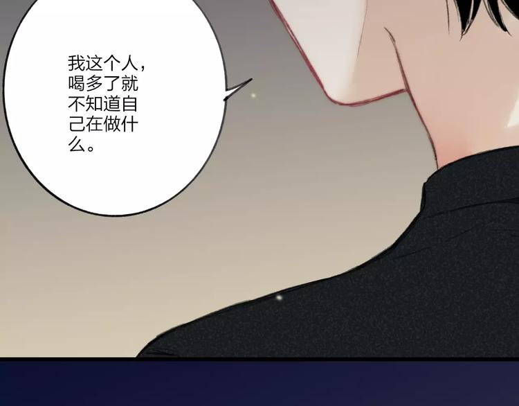 第11话 对不起55