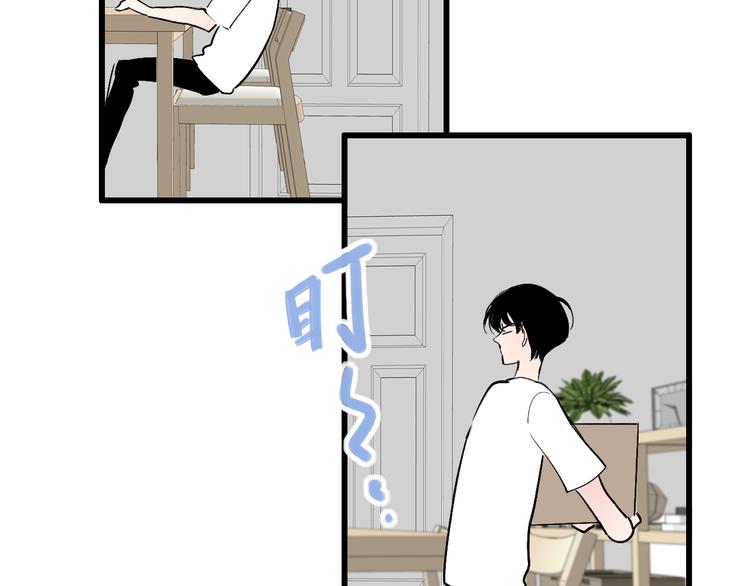 第72话  房租问题47