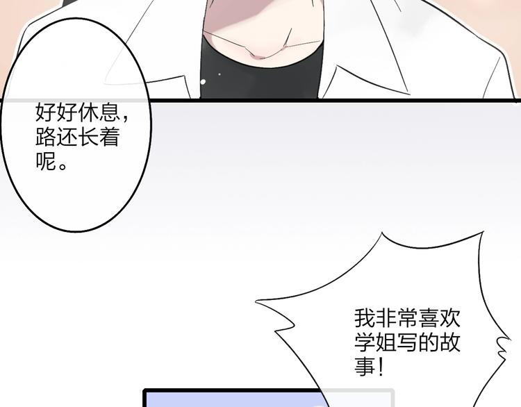 第91话  自己的风格23