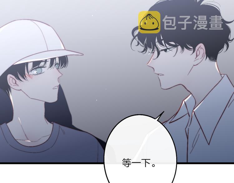 第52话  看看我！88