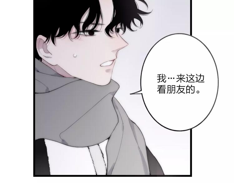 第16话 我已经无法放手了17