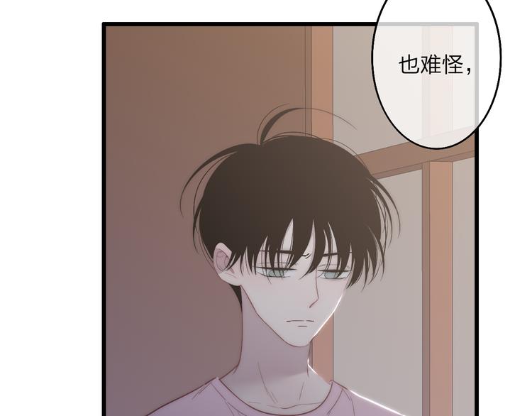 第57话  真心话60