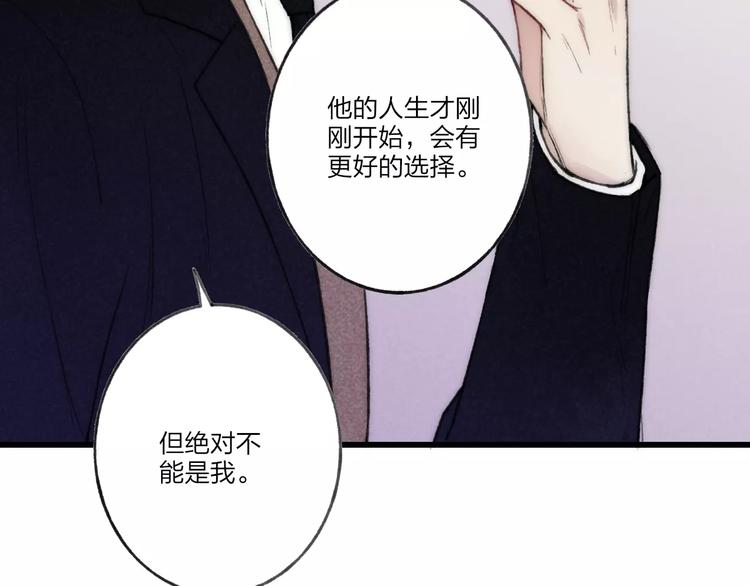 第12话 不可以56