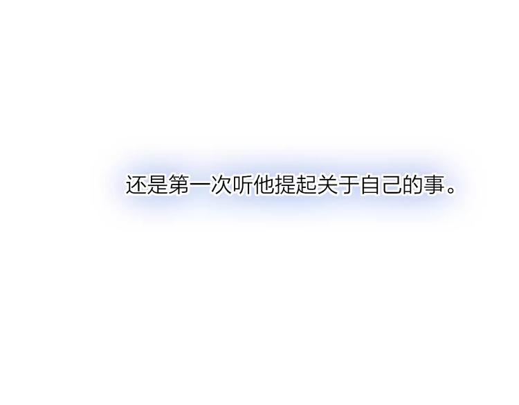 第19话 水族馆约会57
