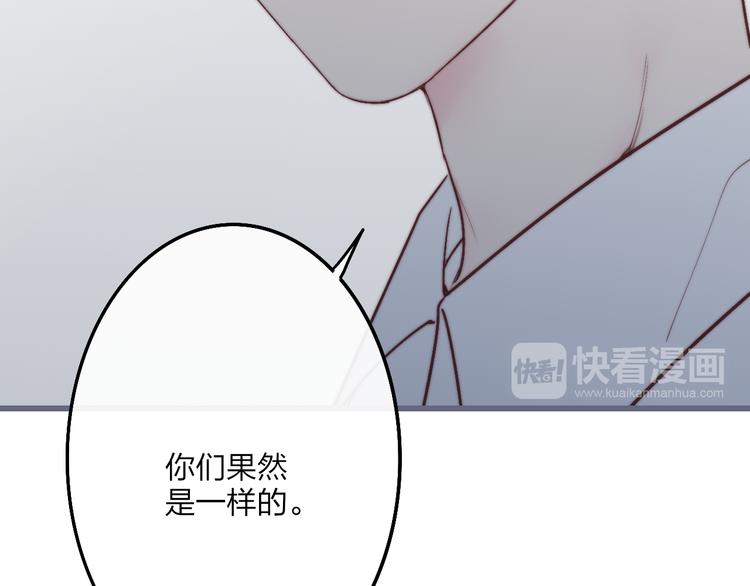第50话  风雨交加的夜里38