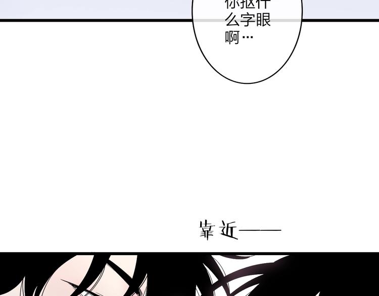 第82话  我错过了什么？65