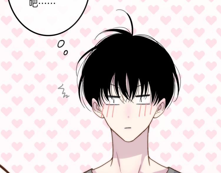 第66话  同居生活69