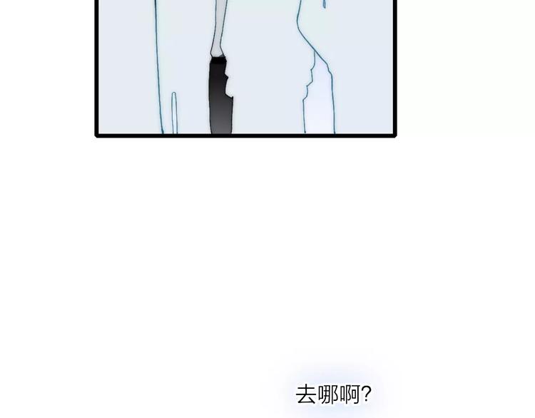 第19话 水族馆约会117
