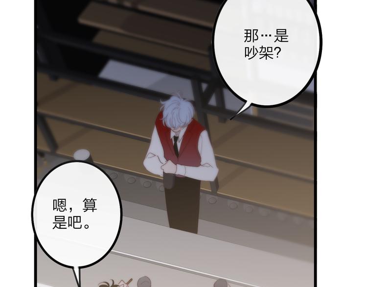 第59话  互相帮助？19