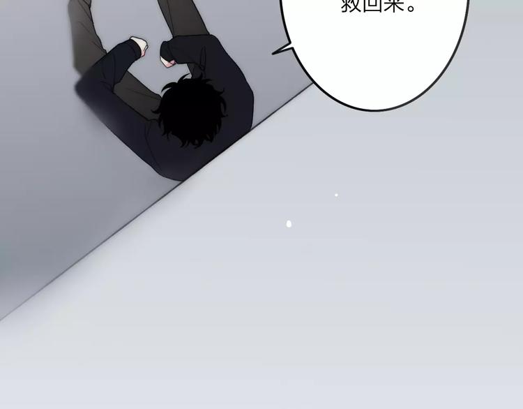 第22话 我真的好想他18