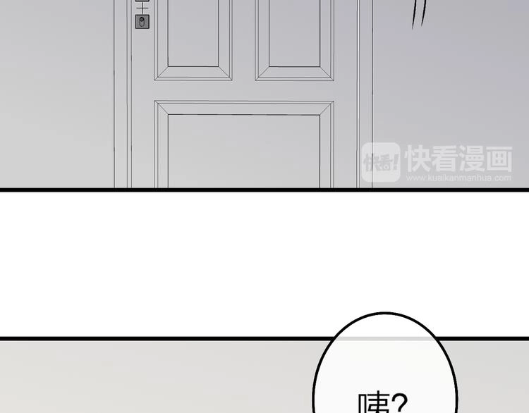 第72话  房租问题42