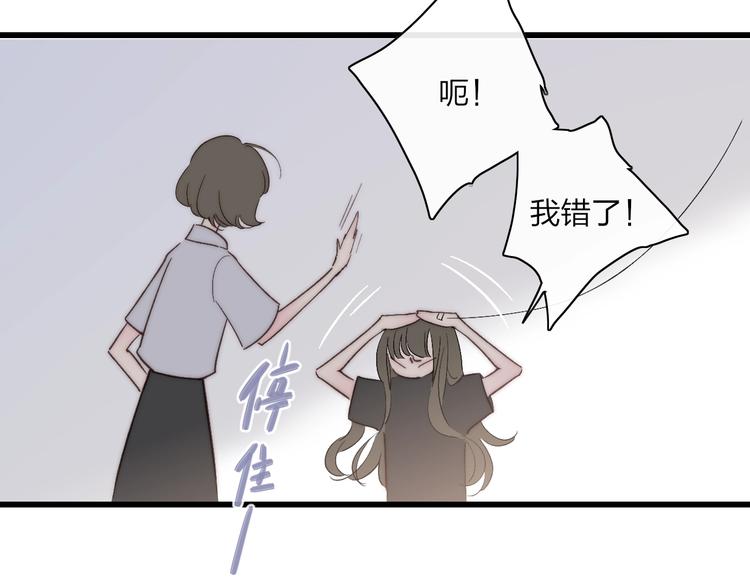 第90话  有你相伴30