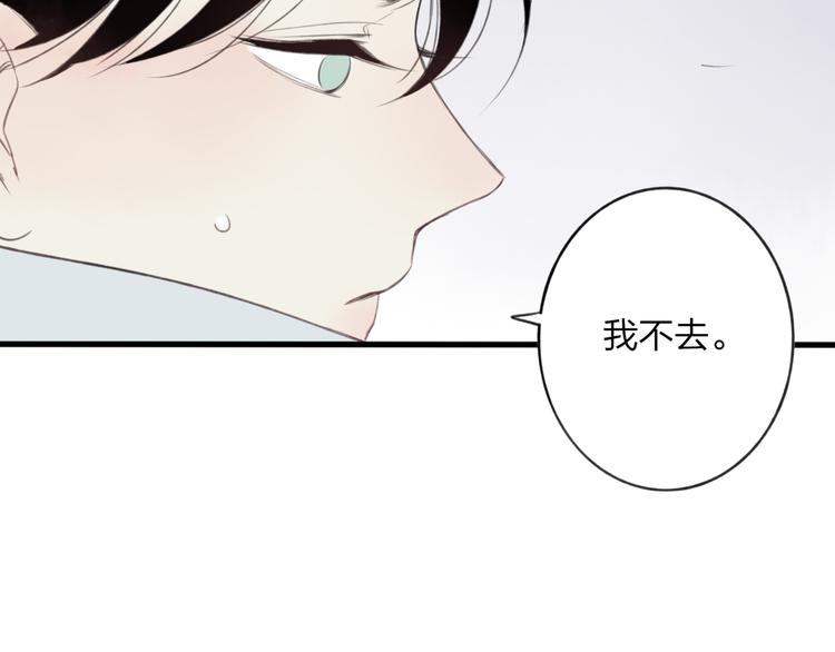第5话 陪伴88