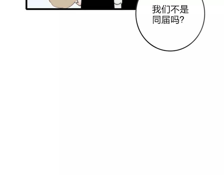 第13话 你为何这样对我63