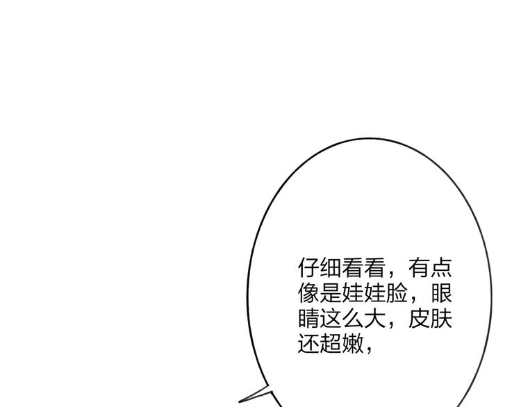 第7话 粉头发男生75